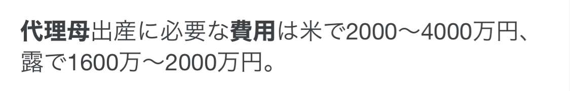 11人の子を持つ23歳女性、資産家の夫との間に「もっと子供が欲しい」（ジョージア）