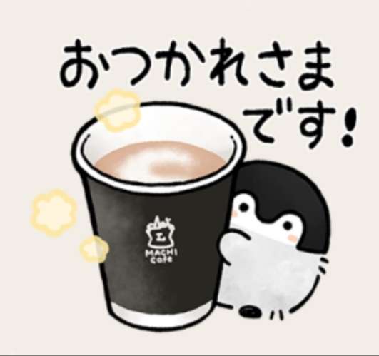 優しい人が集まる週末雑談Part2