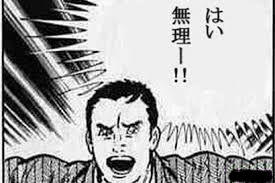 最後に「無理ー!」と叫ぶトピpart2