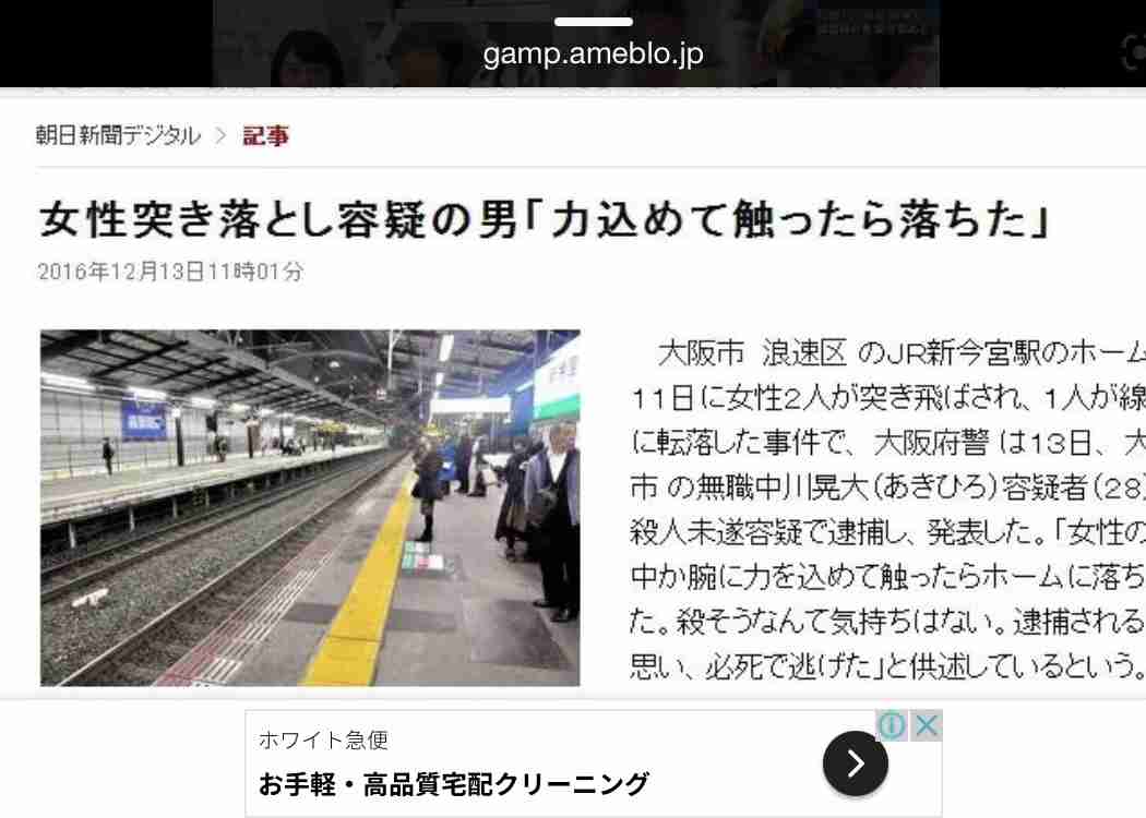 肉まんや野菜92点盗む、カートに載せ店外に出ようと…容疑のベトナム人逮捕