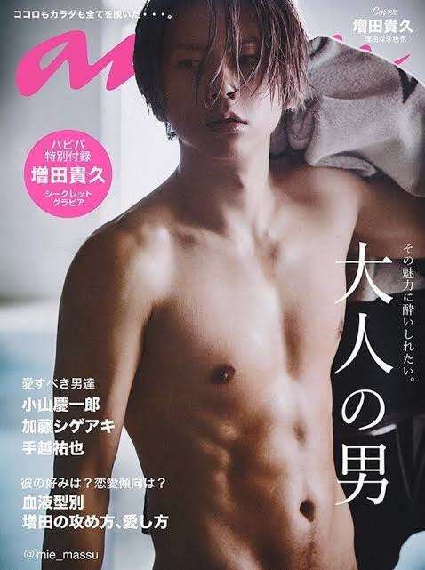 NEWS、新体制で初の3人全員で冠ラジオ 増田貴久が意気込み「Premiumな声で」