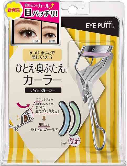 おすすめのビューラーが知りたい