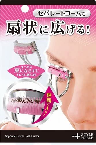 おすすめのビューラーが知りたい