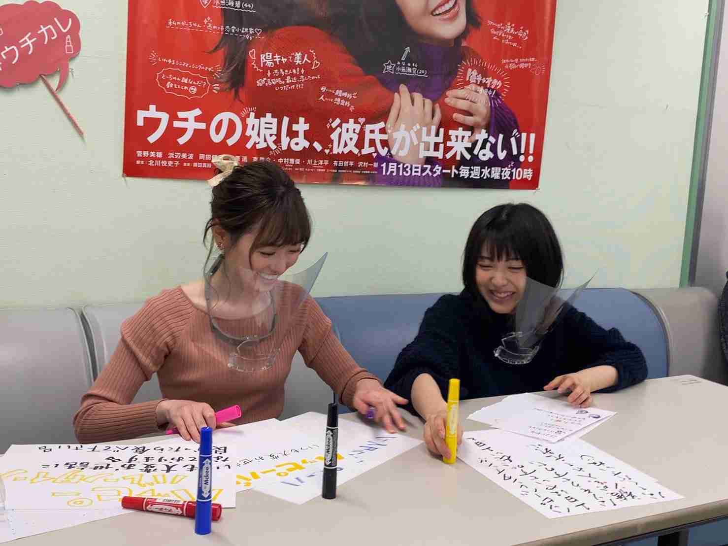 【実況・感想】ウチの娘は、彼氏が出来ない!! #06