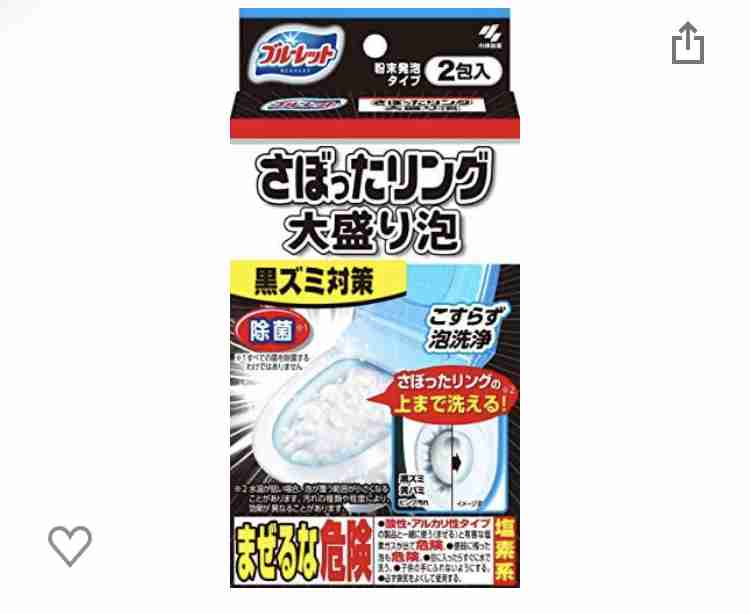 ぶっちゃけトイレ掃除ってどうやってる？