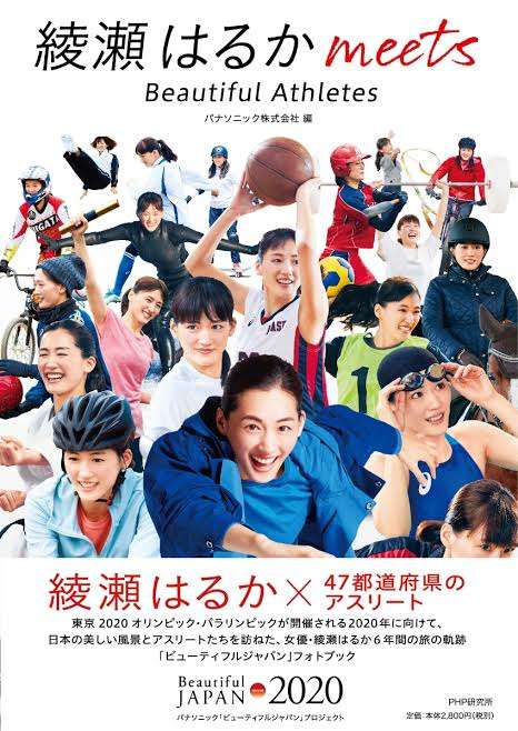 アンガ田中卓志 ロンブー田村淳の聖火リレー辞退受け一考も 聖火ランナー「五輪は好き。気持ちは変わらない」