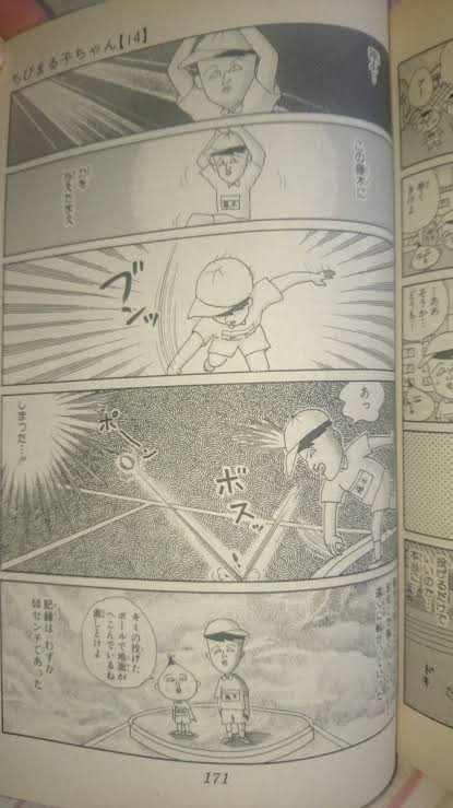 体育が憂鬱だった人