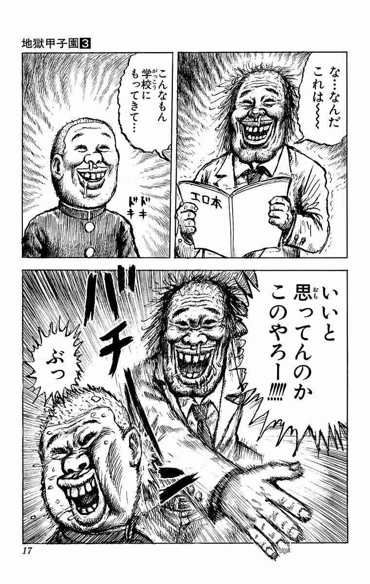 学生時代特有のもの