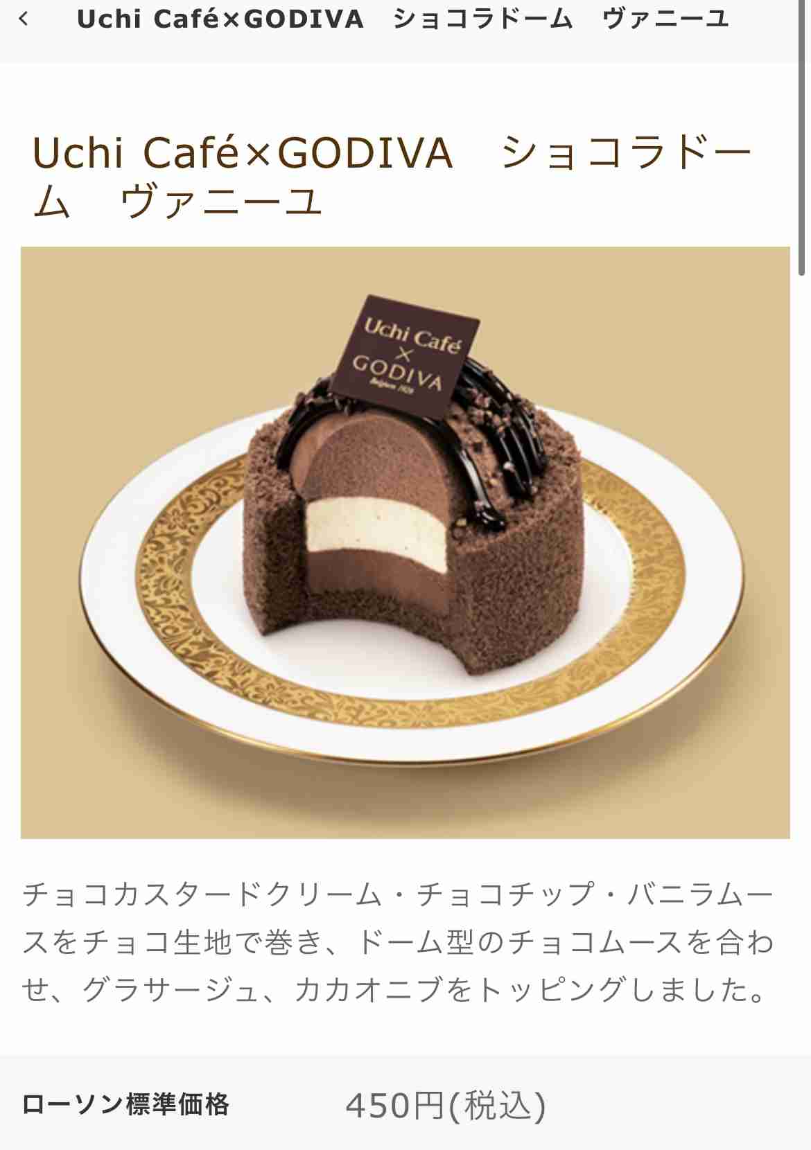 最近したプチ贅沢