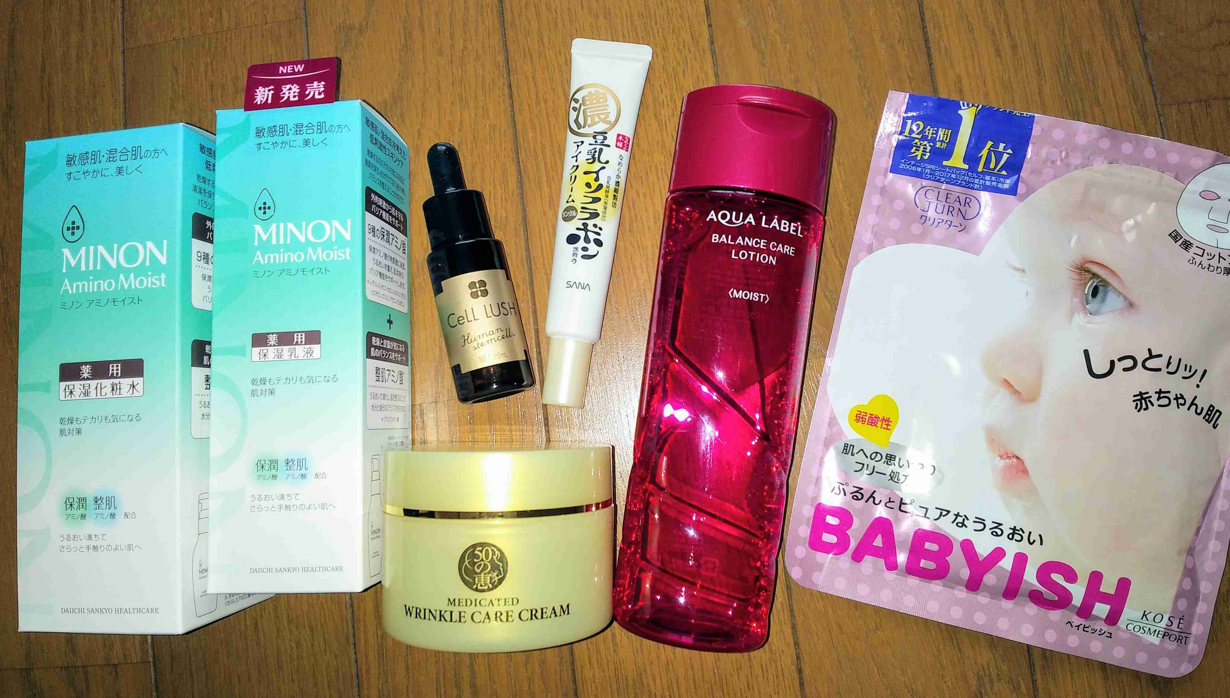 最近したプチ贅沢