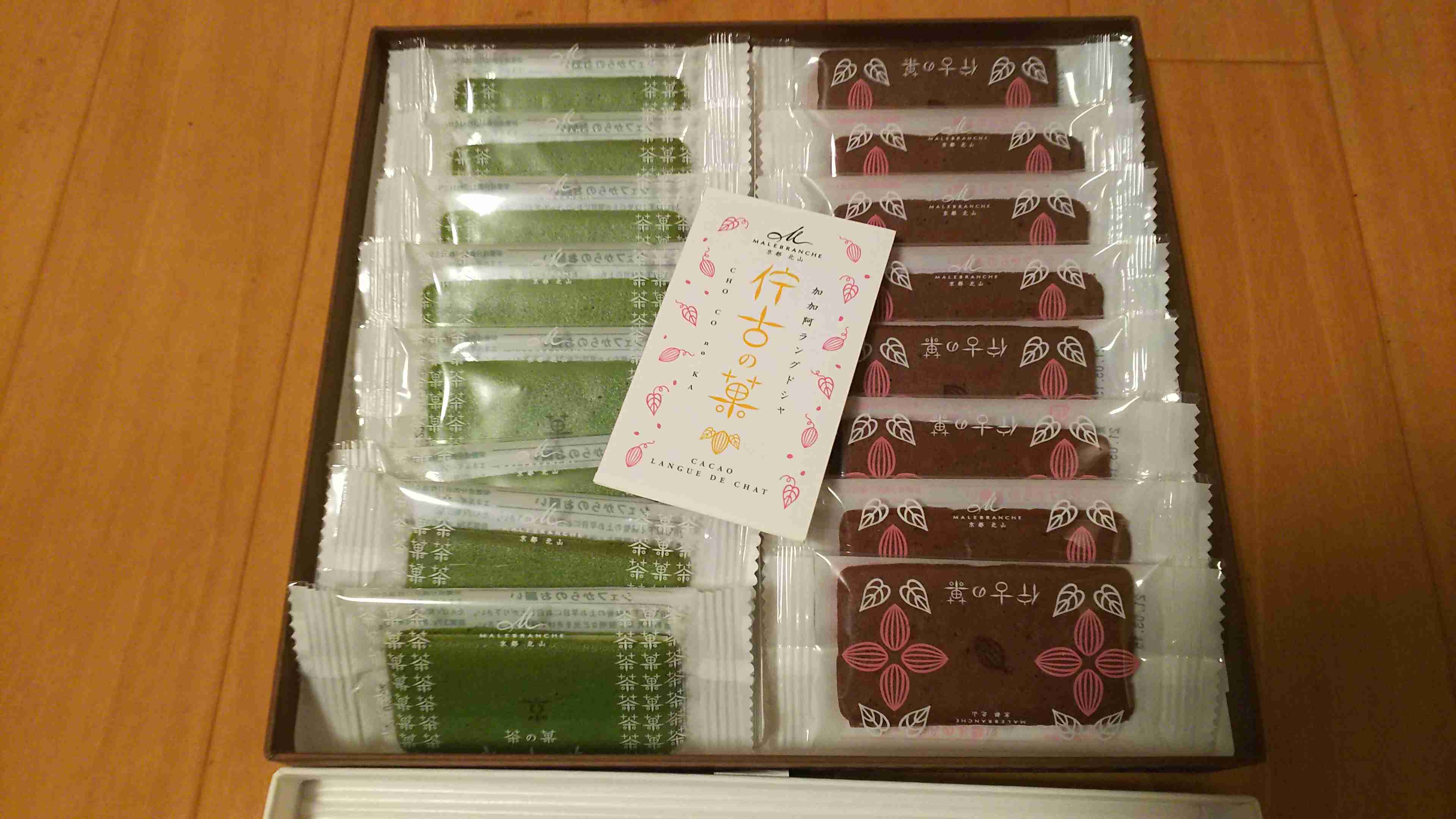 最近したプチ贅沢