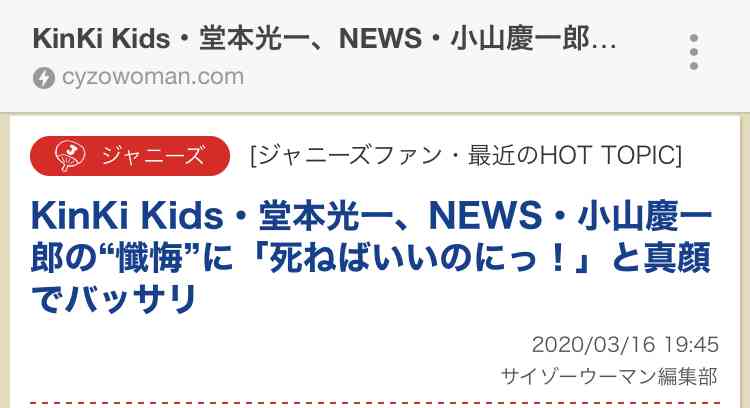 KinKi Kids堂本光一、自身の記録更新で映画「Endless SHOCK」ロングラン上映決定