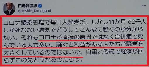 厚労省、職場での集団接種も検討 ワクチン、65歳未満の一般住民