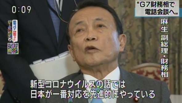 厚労省、職場での集団接種も検討　ワクチン、65歳未満の一般住民