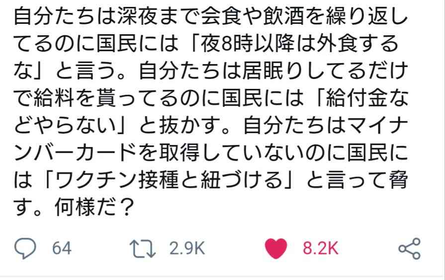 厚労省、職場での集団接種も検討 ワクチン、65歳未満の一般住民