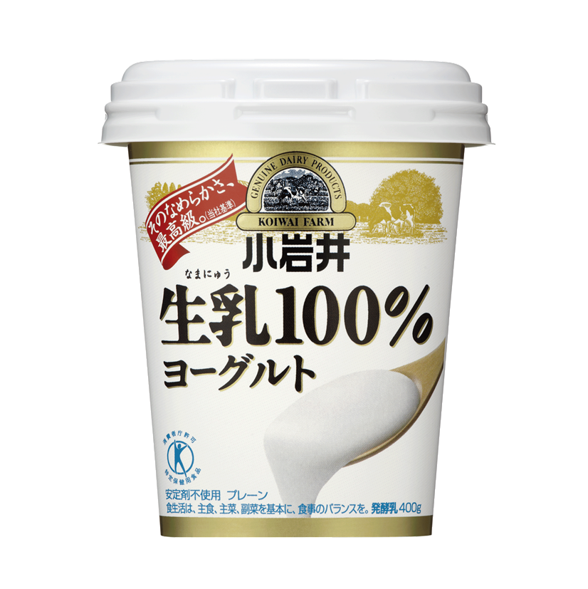 発酵食品を語りたい