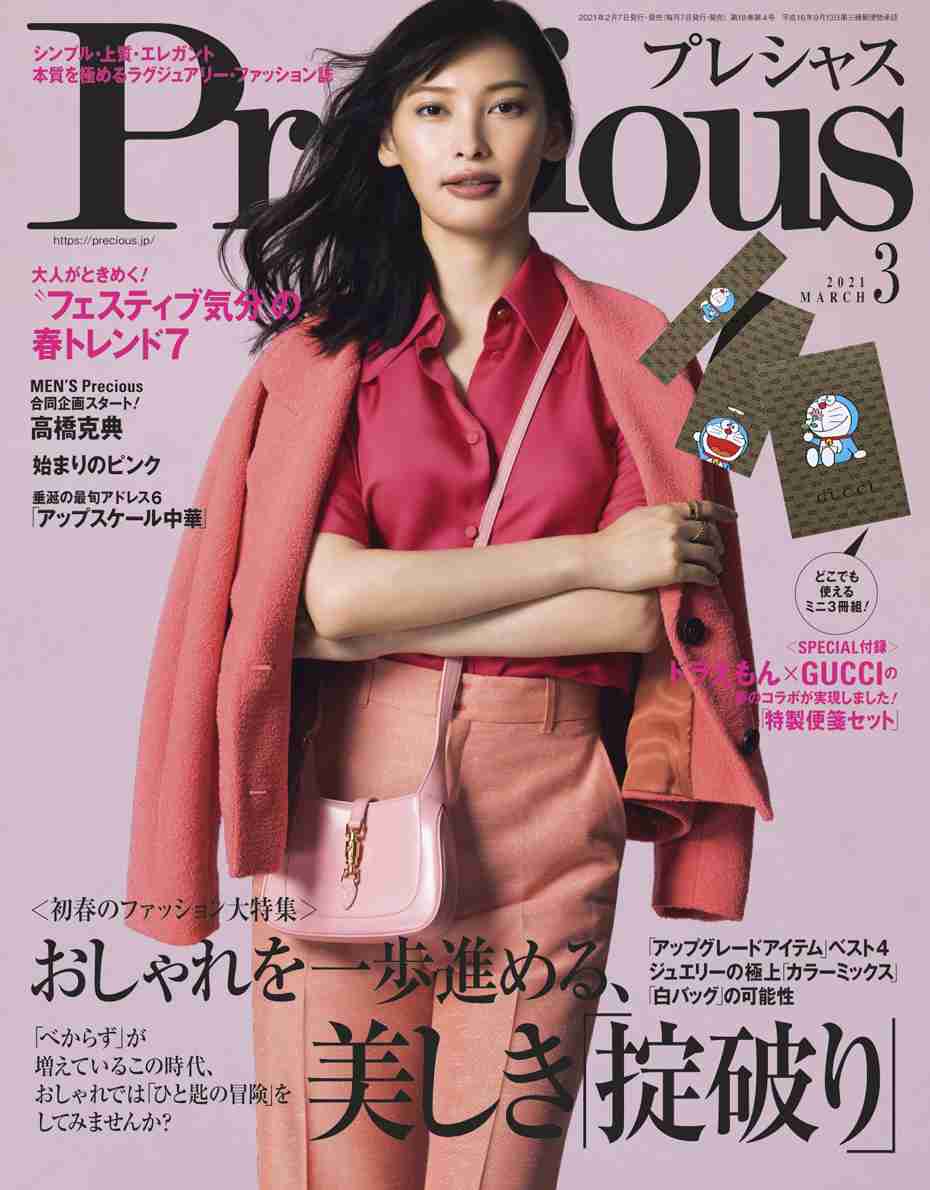 大政絢、誕生日に可愛すぎる3歳ショット「すでに美人」「小さい頃から笑顔キラキラ」