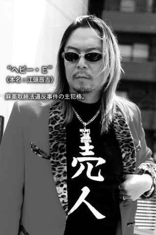 古田新太の「かわいい」と自負する私服に「素敵なセンス」の評