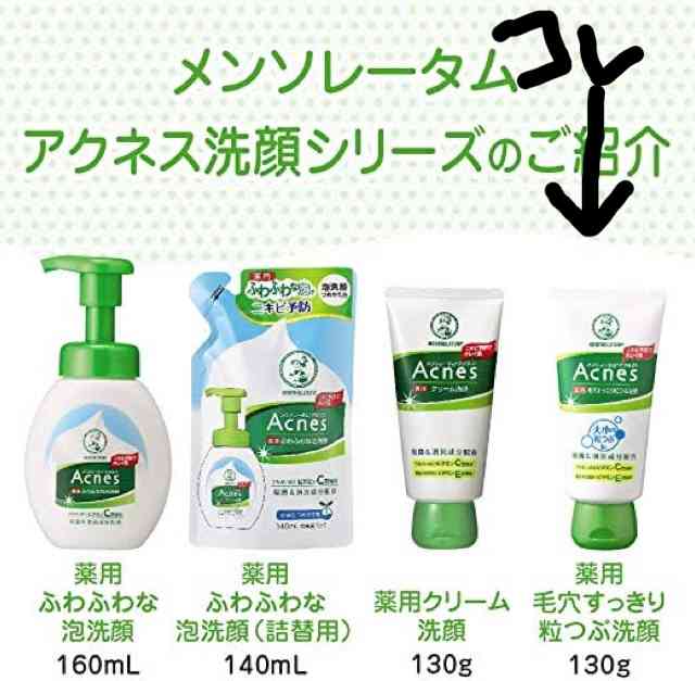 オイリー肌のクレンジング