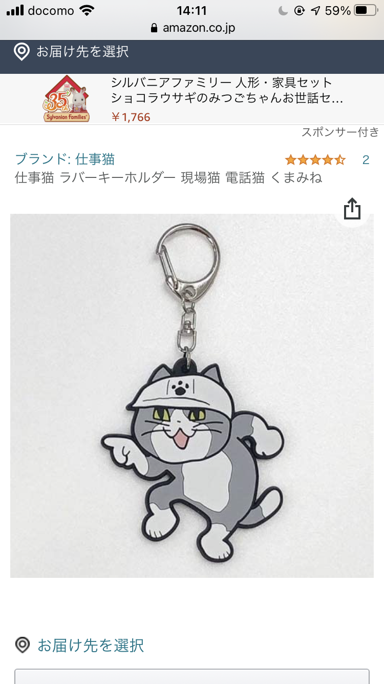 「よっ！」て言ってそうな画像くださいpart2