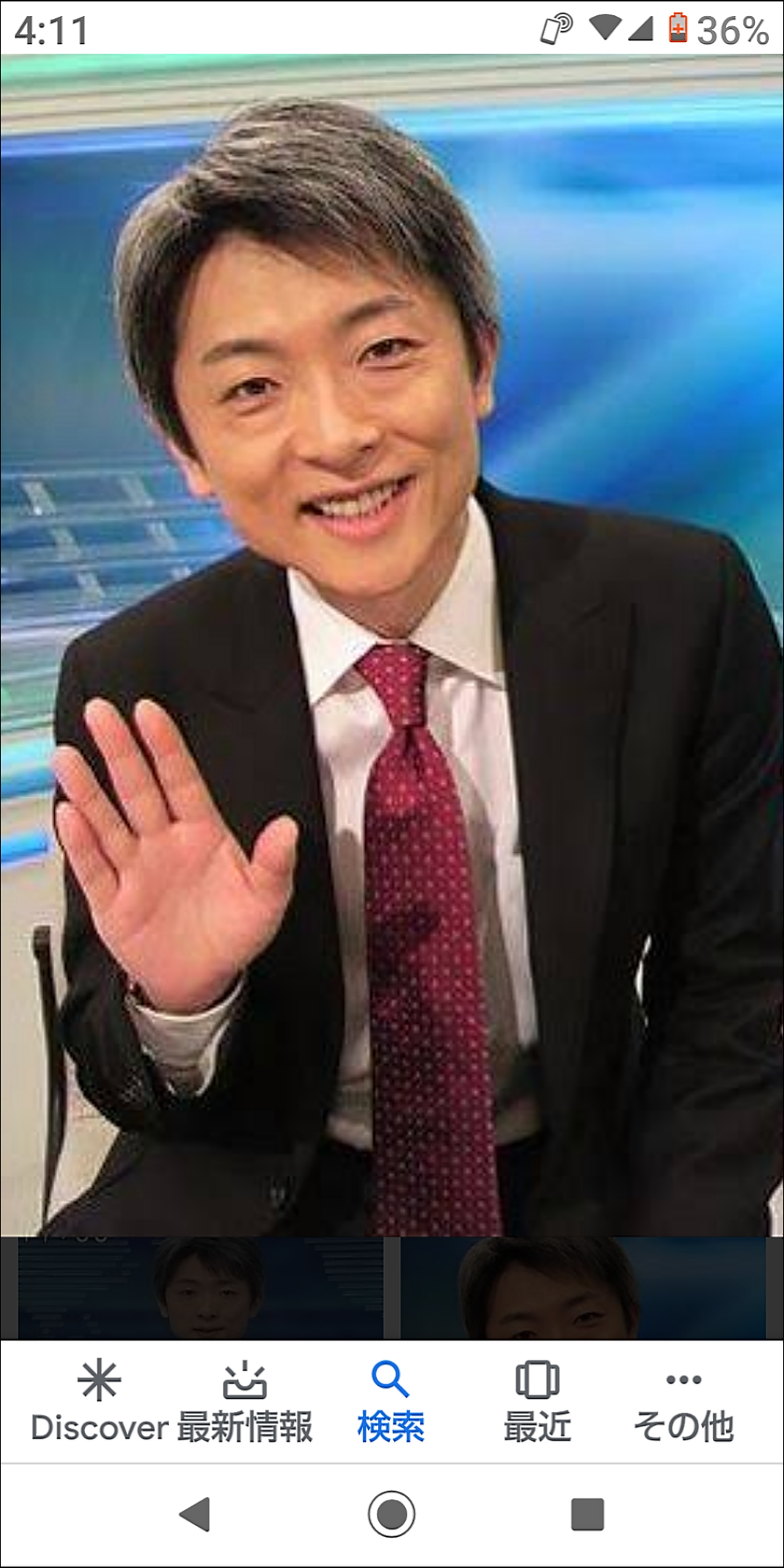 「よっ！」て言ってそうな画像くださいpart2