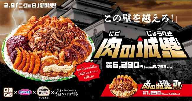 【飯テロ】オリジン弁当を語ろう【雑談】
