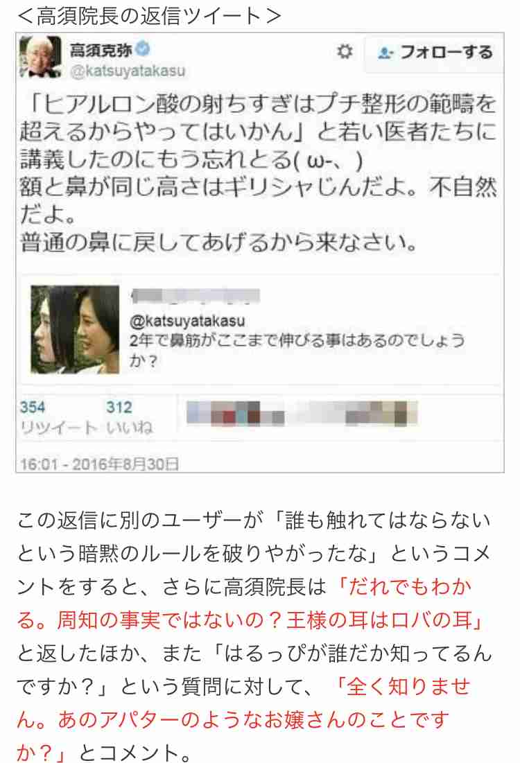 兒玉遥、ランジェリーにも初挑戦 「すごく刺激的な内容に」カレンダーで美ボディ披露