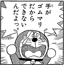 サザエさんは「政略結婚」だった？ 誕生から75年、国民的マンガに驚きの事実も