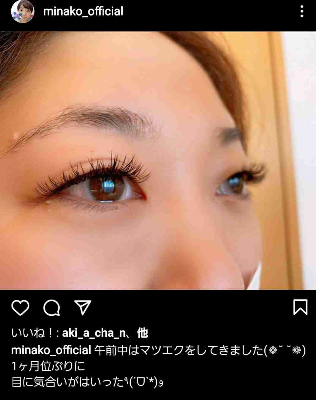 8児の母・美奈子、家族で新事務所に所属報告「個人では継続に限界」「前向きに頑張りたい」