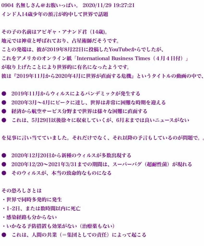 新型コロナ 東京都で新たに412人の感染確認
