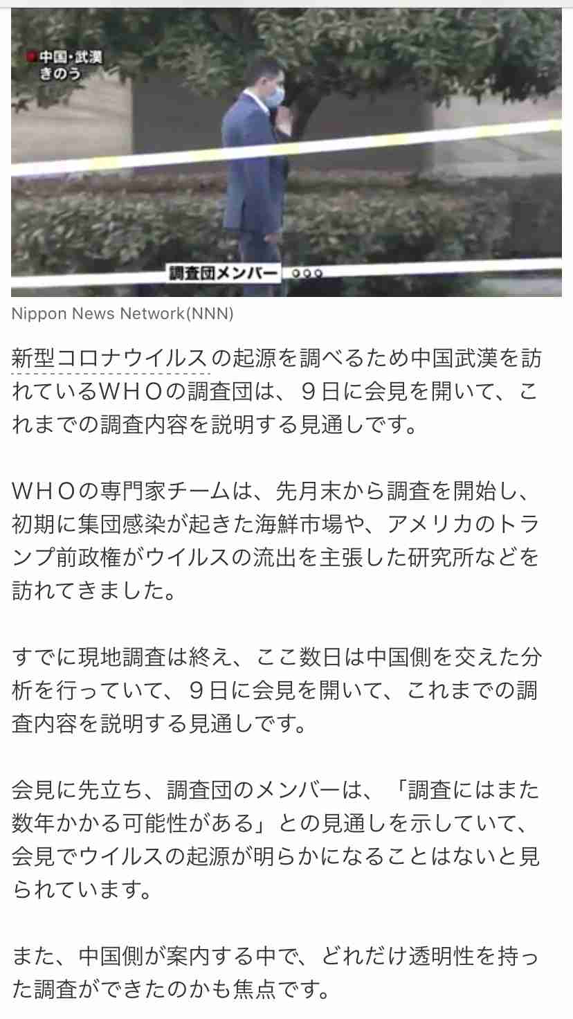 新型コロナ 東京都で新たに412人の感染確認