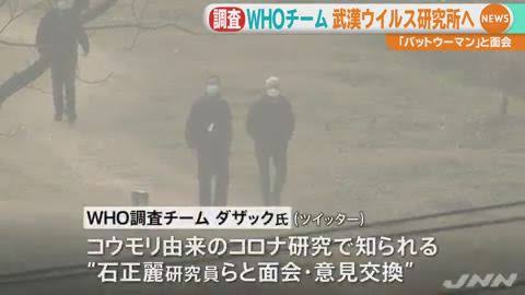 新型コロナ 東京都で新たに412人の感染確認