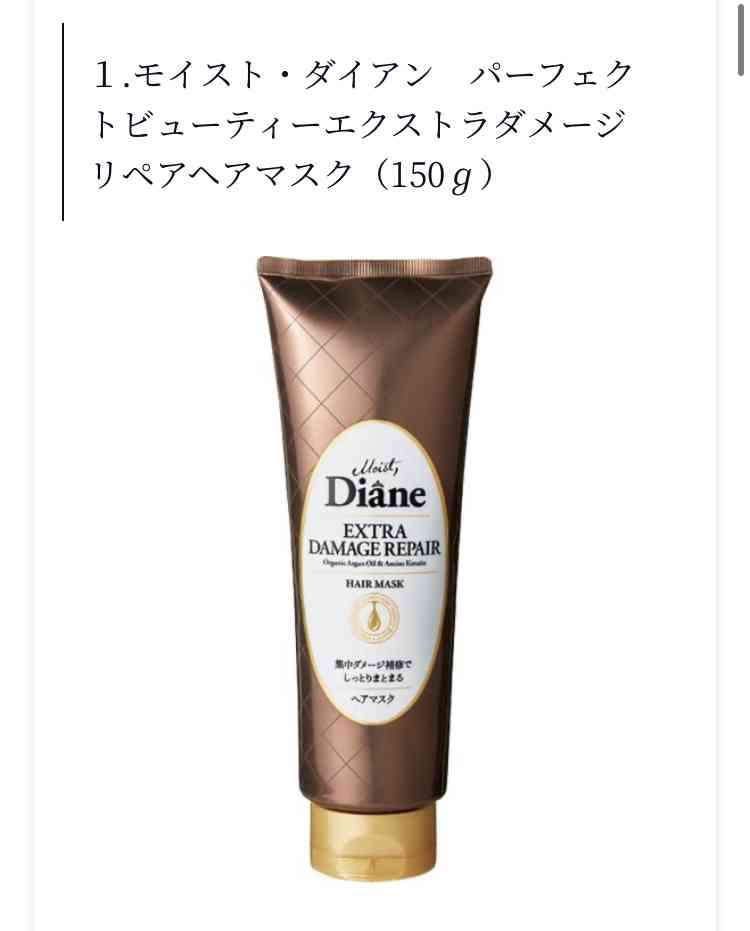髪の毛の乾燥をどうにかしたい