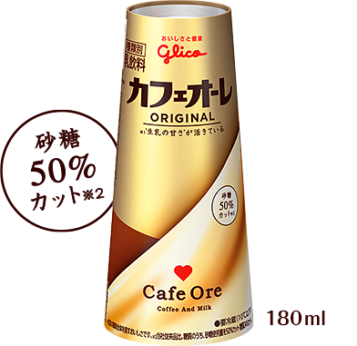 冷蔵庫の中身を見せて下さいPart8