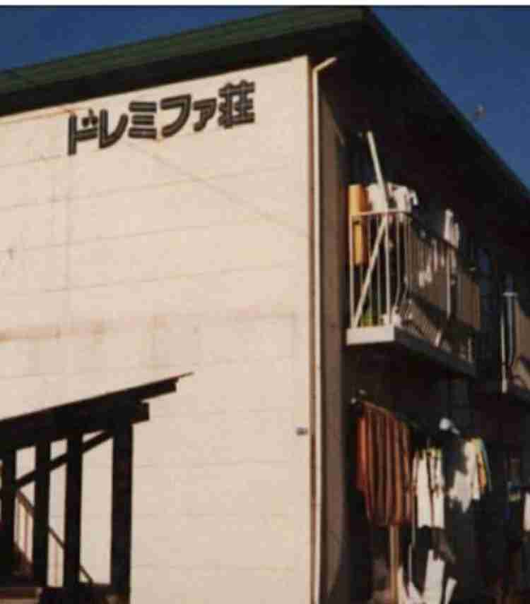 【アパート】ちょっと変わった建物の名前にお住まいの方【マンション】
