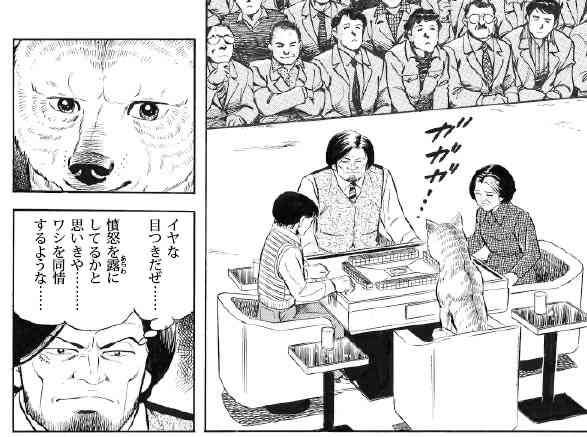 漫画・アニメの面白い画像を貼るトピ