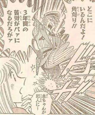 漫画・アニメの面白い画像を貼るトピ