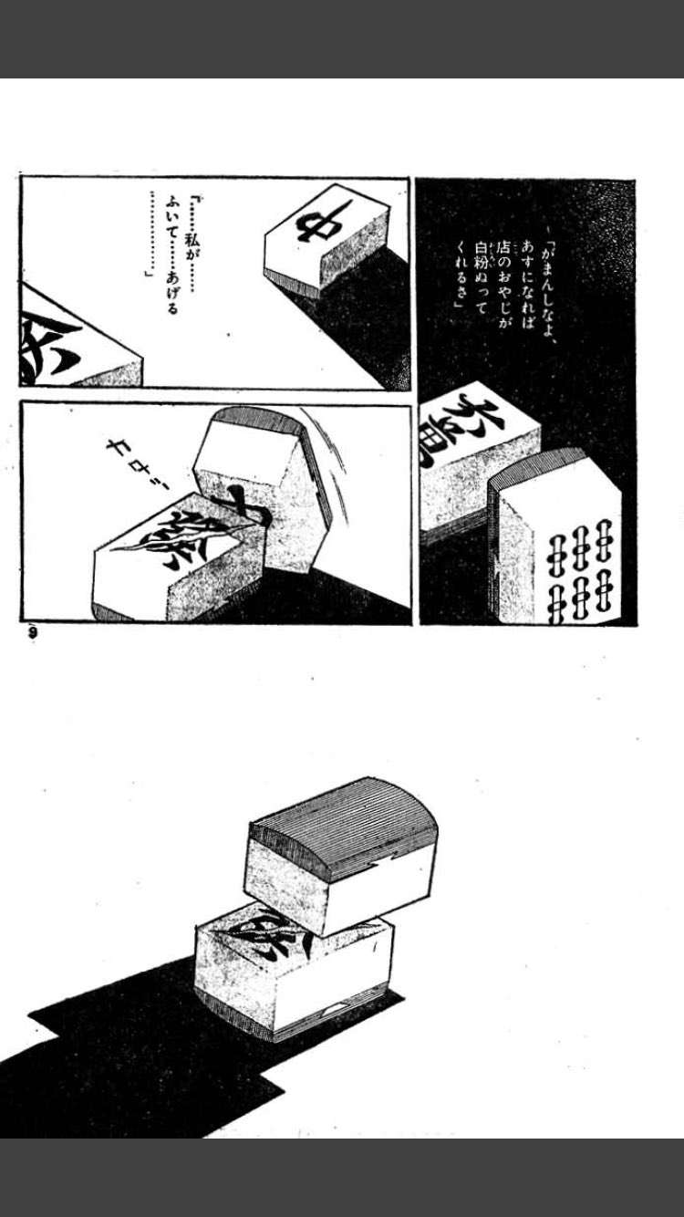 漫画・アニメの面白い画像を貼るトピ