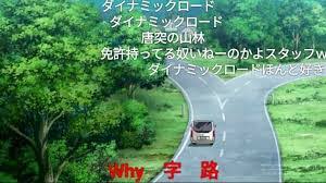 漫画・アニメの面白い画像を貼るトピ
