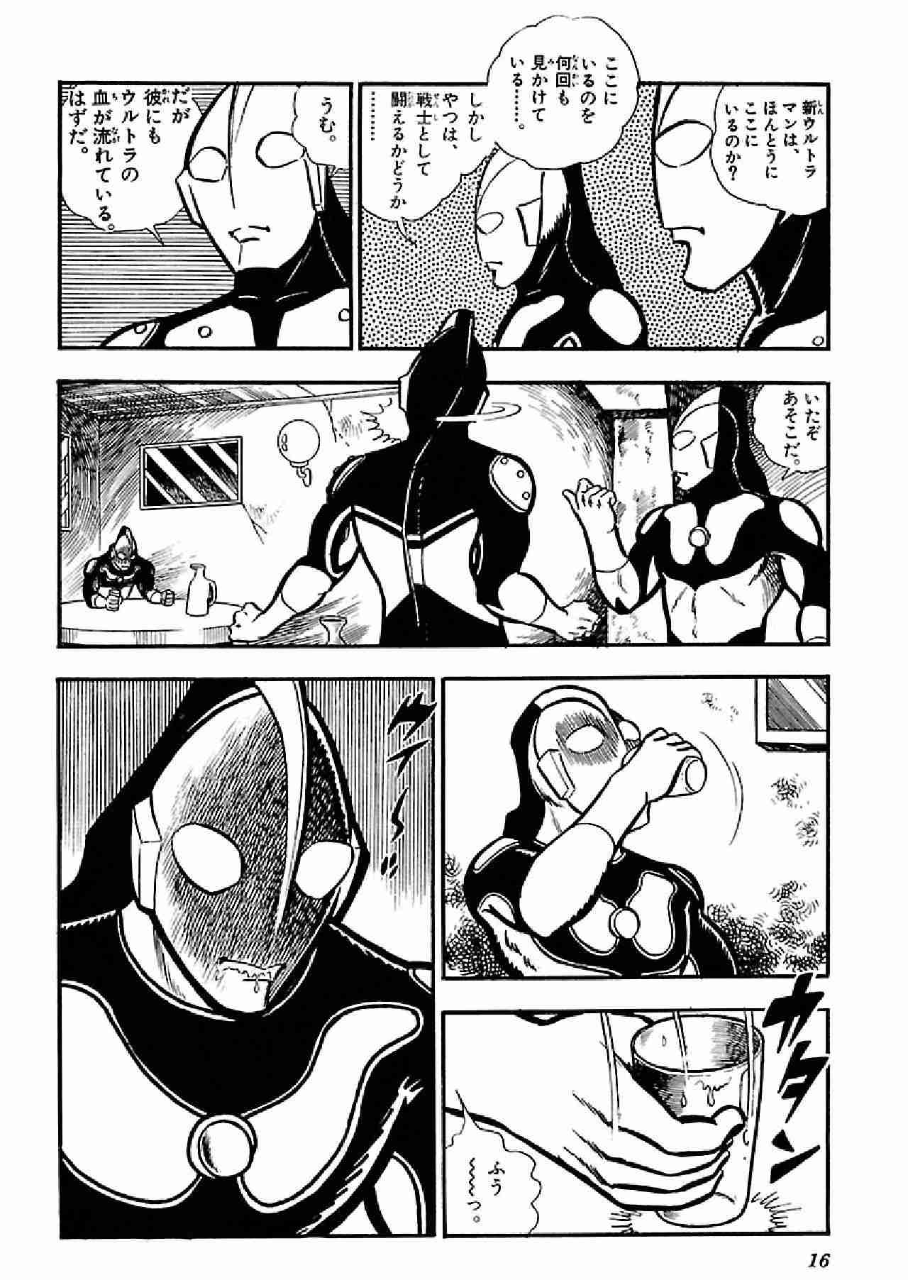 漫画・アニメの面白い画像を貼るトピ