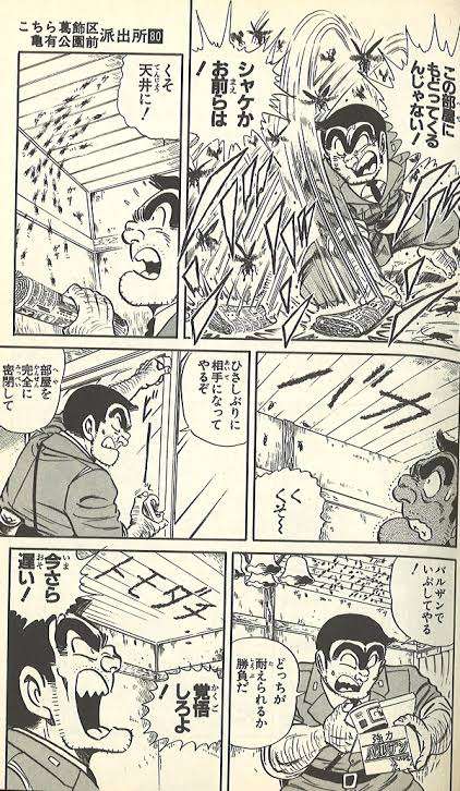 漫画・アニメの面白い画像を貼るトピ