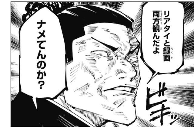 漫画・アニメの面白い画像を貼るトピ