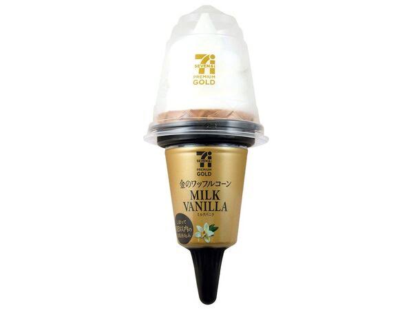 【ご当地】おすすめソフトクリーム【コンビニ】