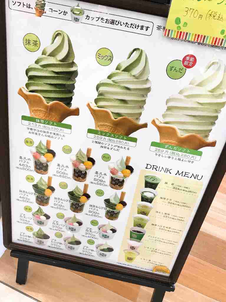 【ご当地】おすすめソフトクリーム【コンビニ】
