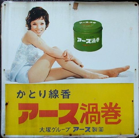 懐かしすぎる…！日本各地に残る「昭和遺産」魅惑の世界