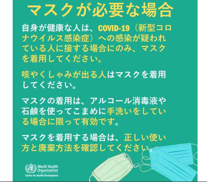 二重マスクと適切な着用、コロナ防止で効果　米CDCが実験