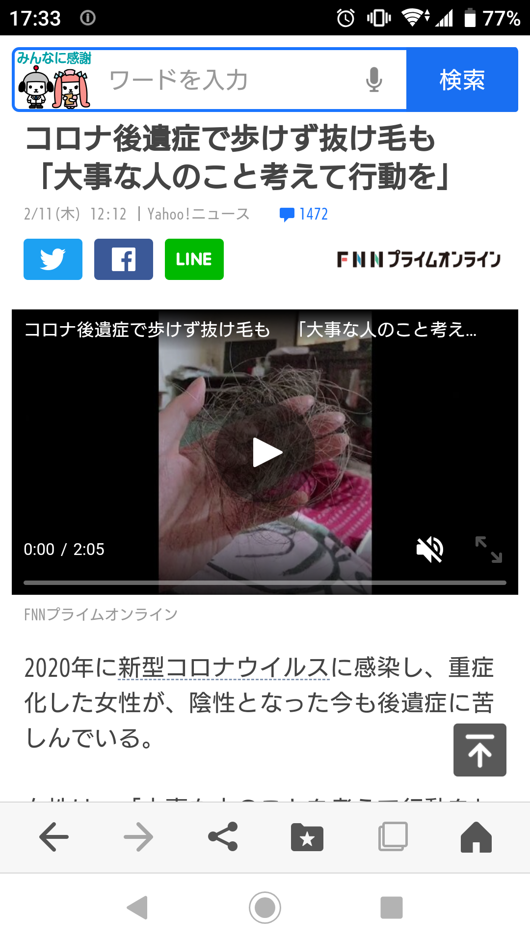二重マスクと適切な着用、コロナ防止で効果　米CDCが実験