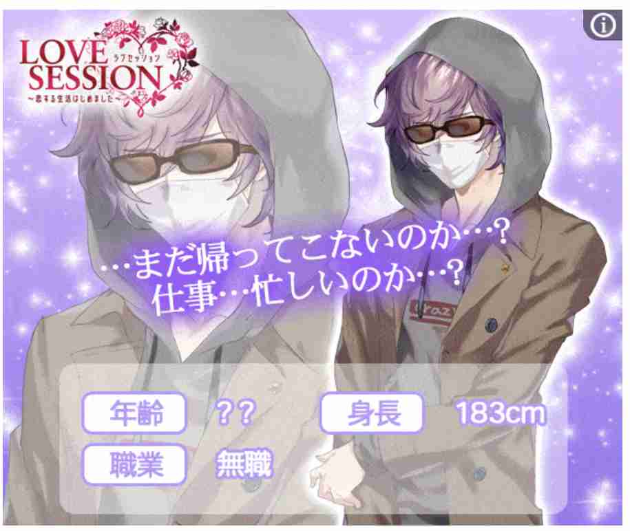 今月の雑談トピ【2021年2月】