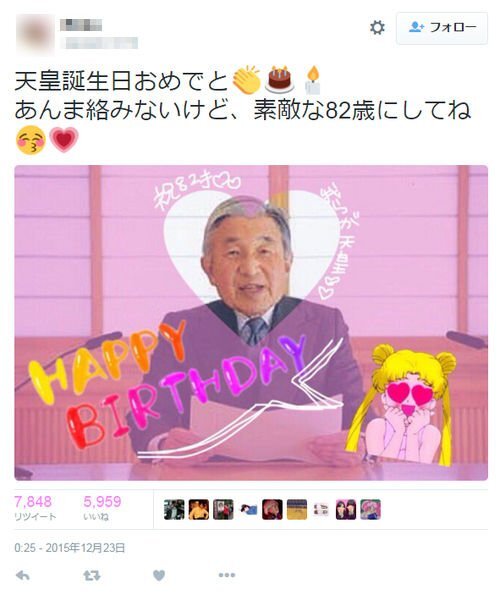 今月の雑談トピ【2021年2月】