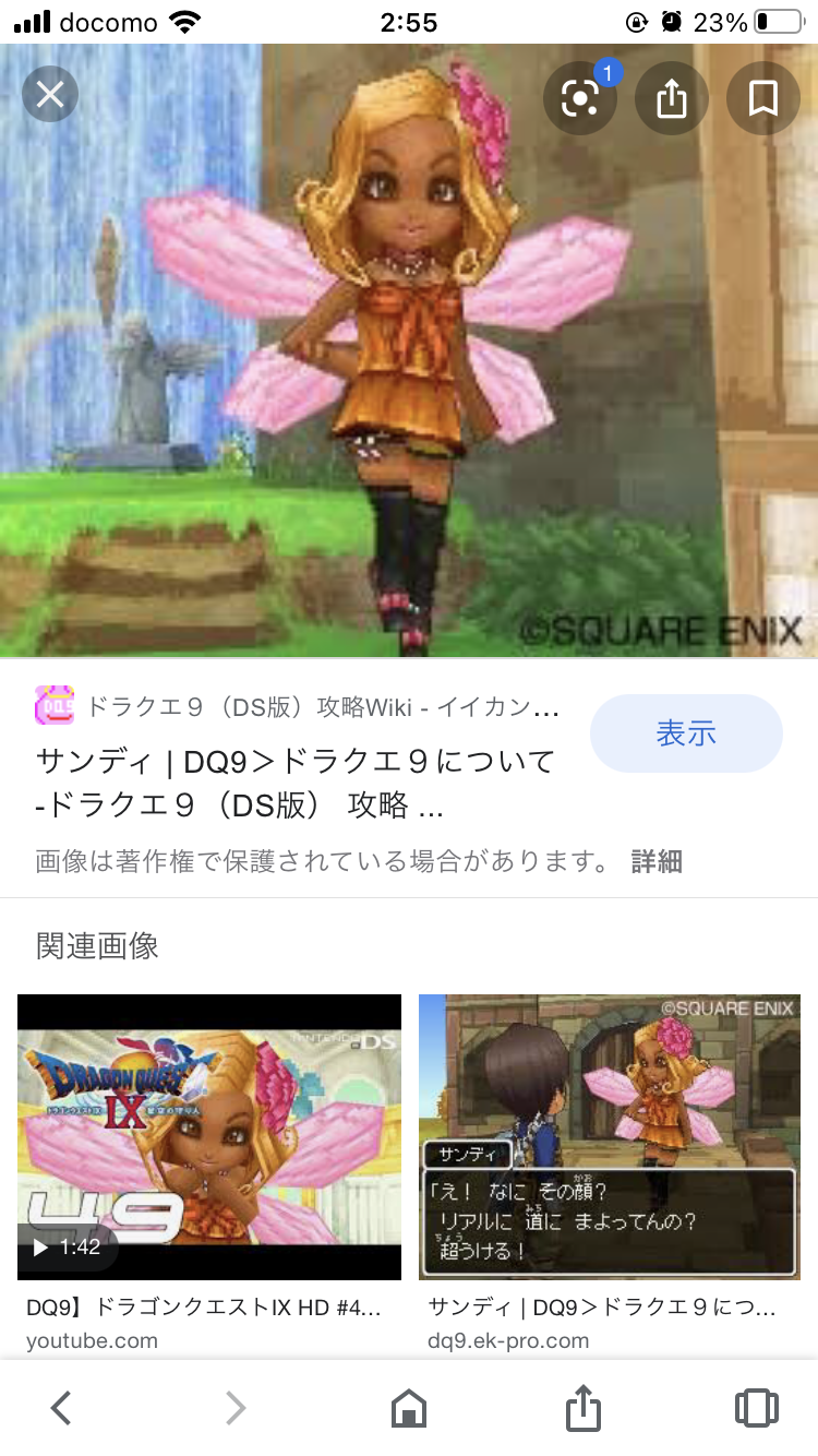 今月の雑談トピ【2021年2月】